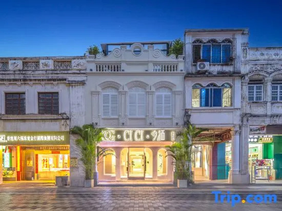 Haikou CICI Xiqi Homestay