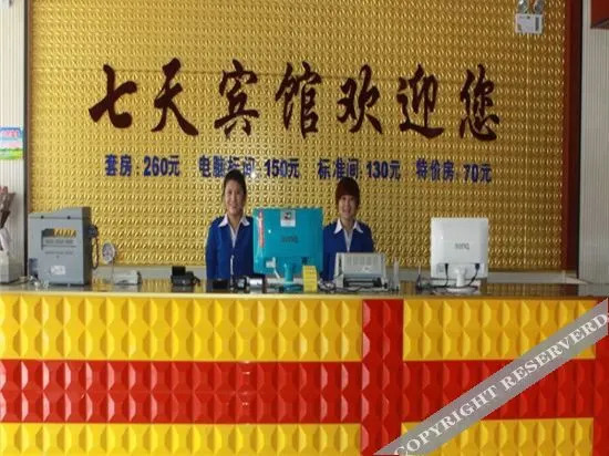 Y·neo Hotel (Xintai Xinwen Long-distance Bus Station)