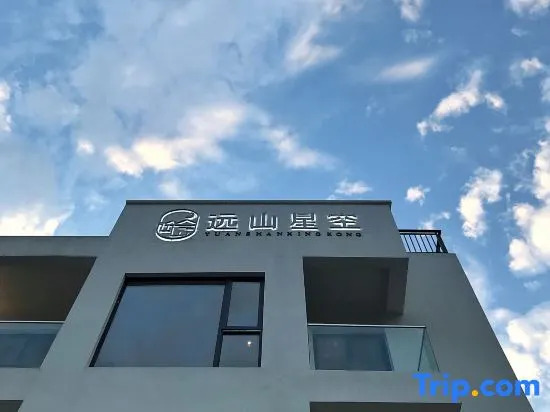 Yuanshan Xingkong Guesthouse