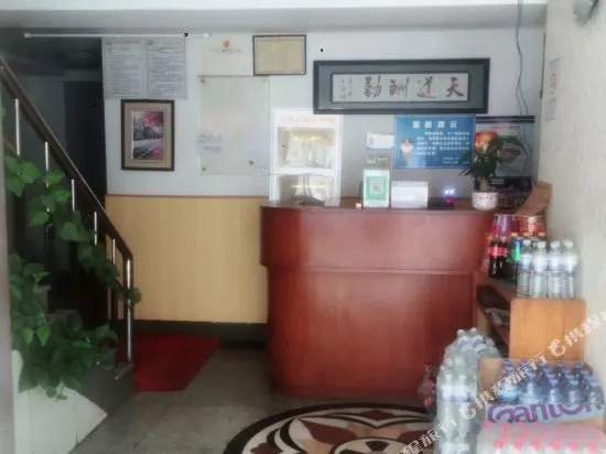 Hao Meng Lai Hotel