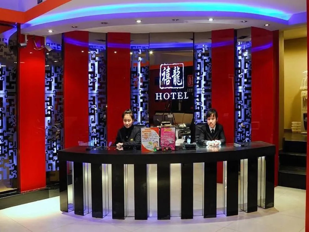 Harbin Xilong Hotel Nan Ma Branch