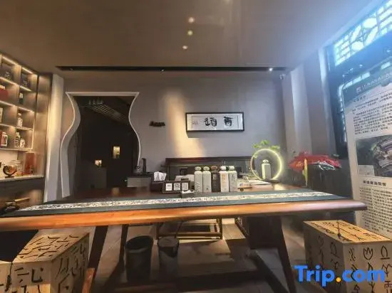 Renhuai Yidao Sauce & Wine Homestay