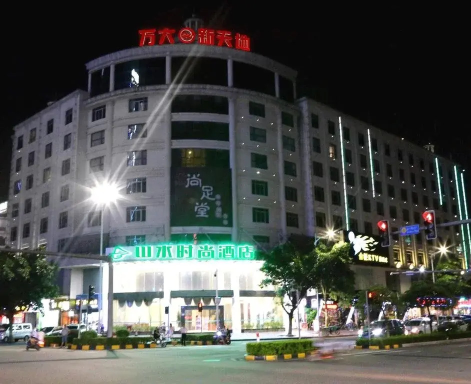 Xintiandi Hotel