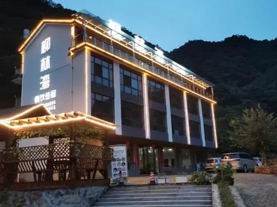 Shuimo Tingxi Liulinwan Homestay