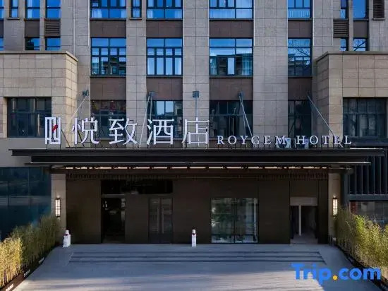 ROYGEM Hotel (Chengxi Meisong Plaza, Anji)