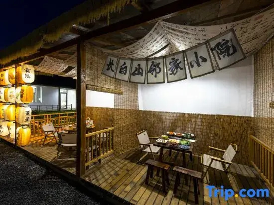 Floral Hotel·Neighbor's Courtyard Hotel