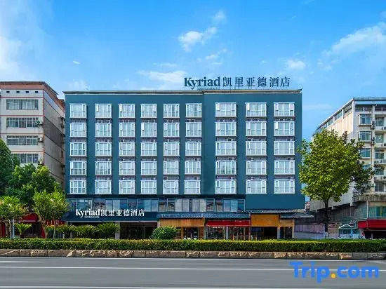 Kyriad Hotel (Zhangjiajie Seventy-Two Wonders Building, Jishou University Branch)