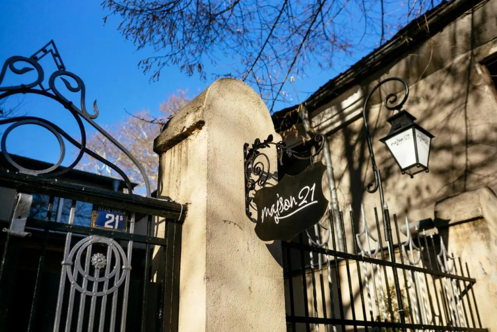 Guest house Maison 21