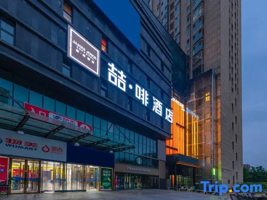 James Joyce Coffetel (Beijing Dacheng Road PLA 302 Hospital)
