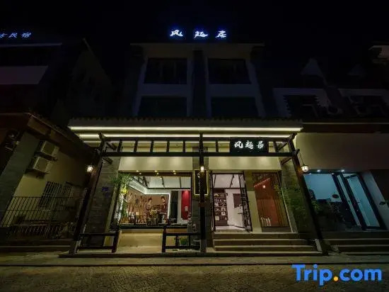 Jianshui fengju boutique inn