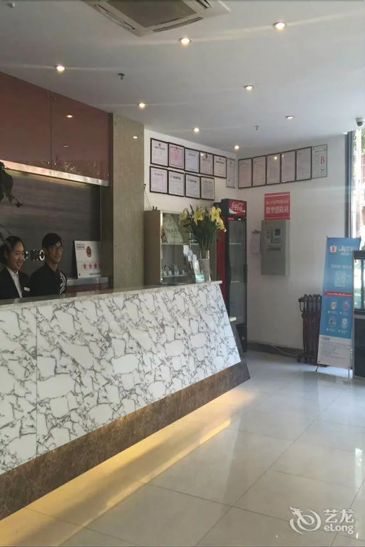 Fairyland Hotel Kunming East Station Branch