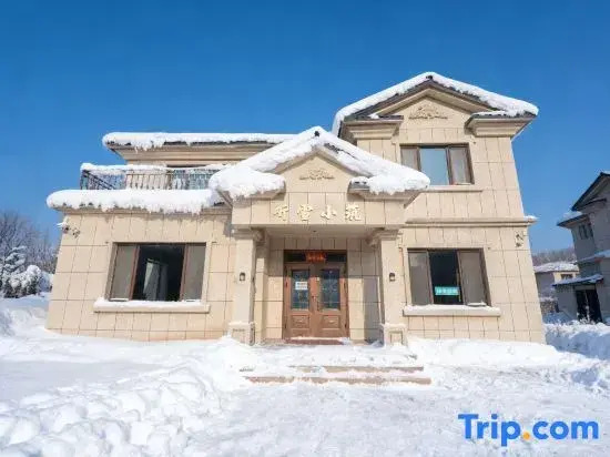 Yabuli Tingxue Xiaozhu Skiing Wenquan Villa