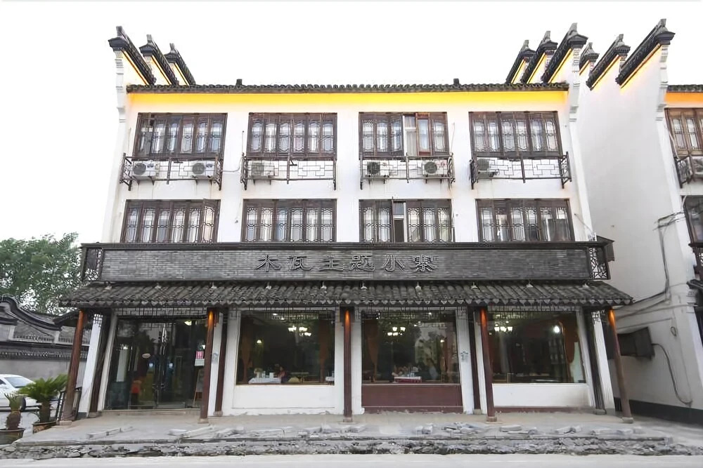 Wuzhen Shingle Hotel