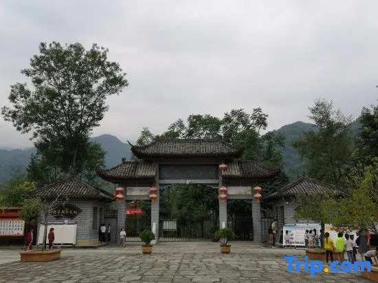 Qingmuchuan Travel Hotel