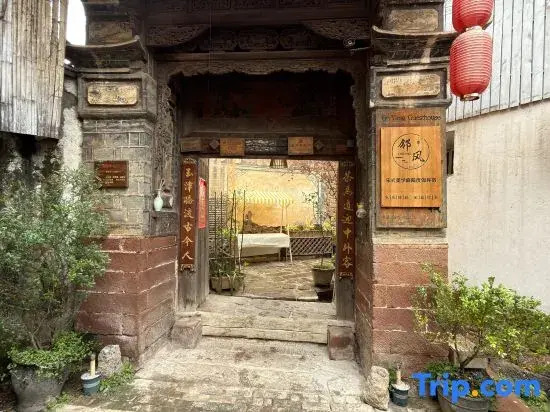 Three Alleys · Song-style Aesthetic Courtyard Holiday Homestay