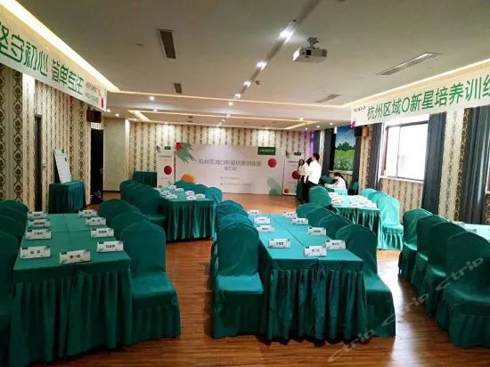 Wangjiajing Hotel