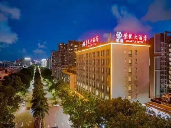 Rongyue Hotel