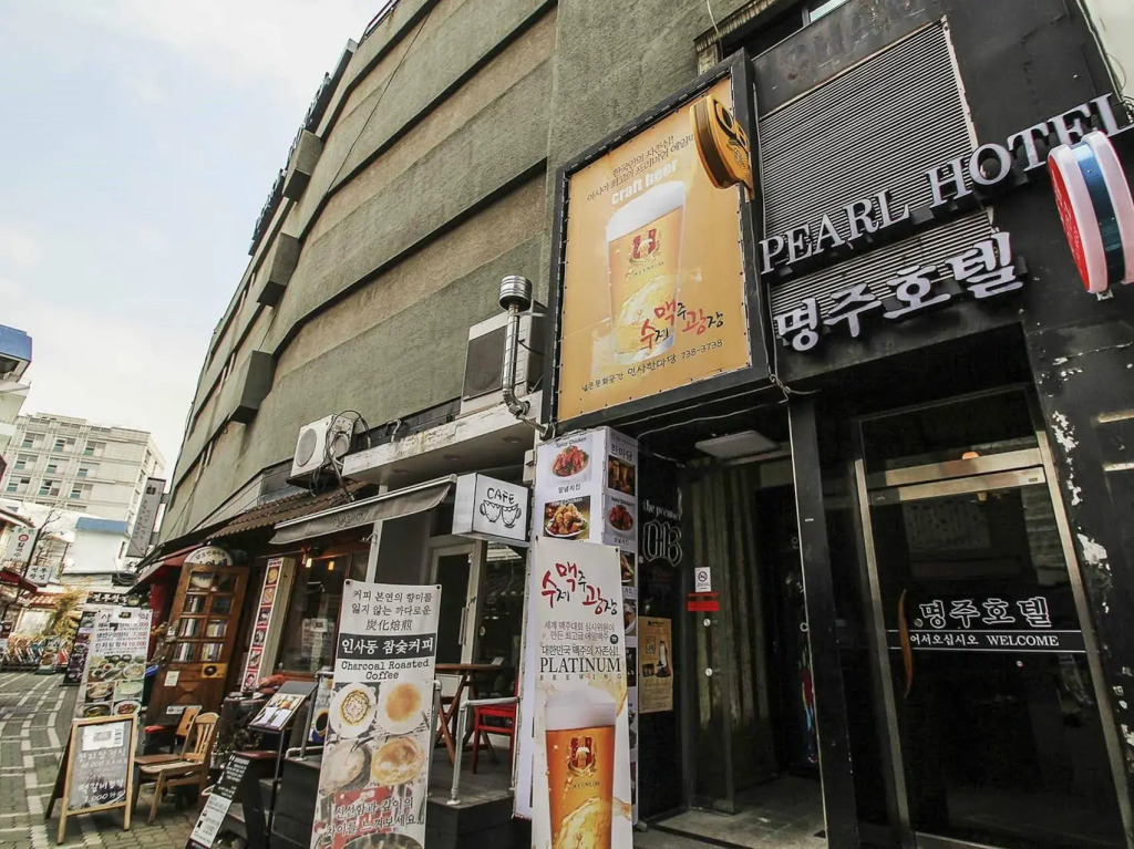 Hotel Sarangbang