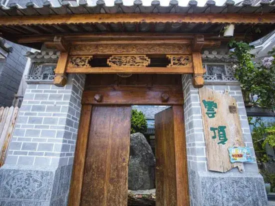 Longkan Yunding Courtyard Hotel