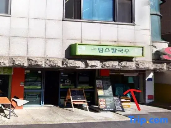 Seoul Yapee guesthouse /Hongik University Sta. .Big House.party room.Two Rooms.