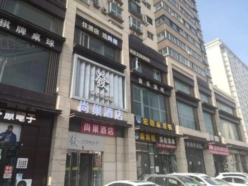 Huayi Hotel (Taiyuan South Railway Station University of Finance and Economics)
