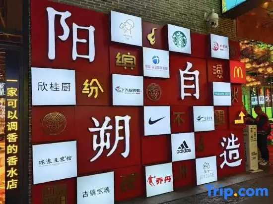 Xinyue Hotel