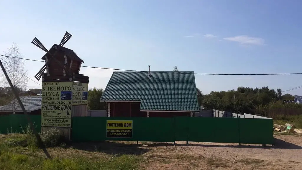 Holiday Home Melnitsa