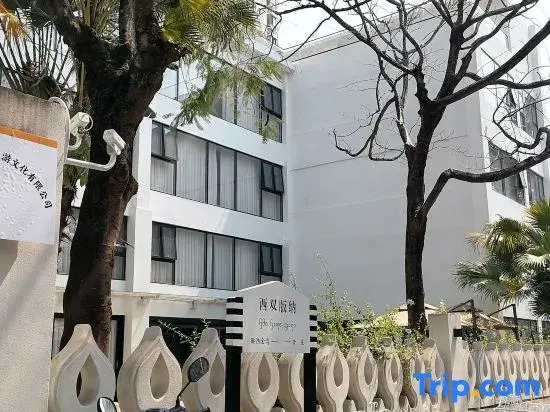 Manyun Duan One Mu Sweet Stay Hotel