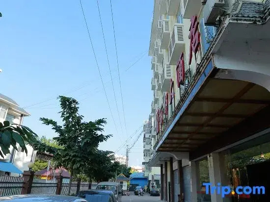 Mengla Fudu Hotel