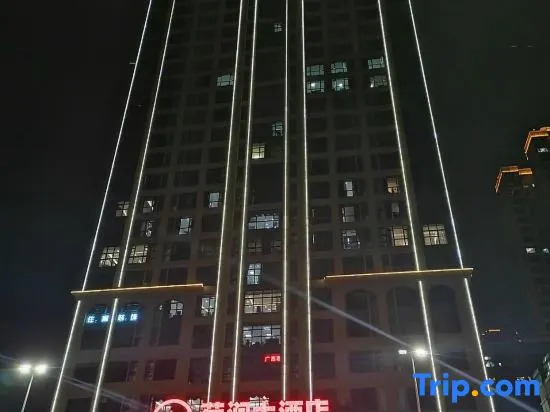 Horun Hotel (Sports Center Branch)