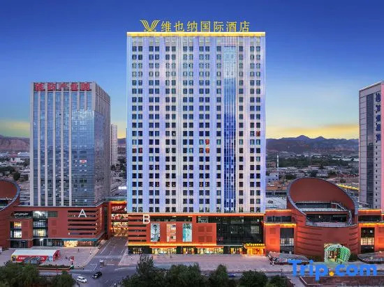 Vienna International Hotel Lanzhou SASSEUR Outlets & Yellow Riverside