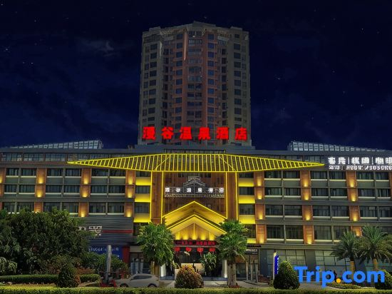Zhangzhou Mangu Yue Hotel (Baimajing Branch)