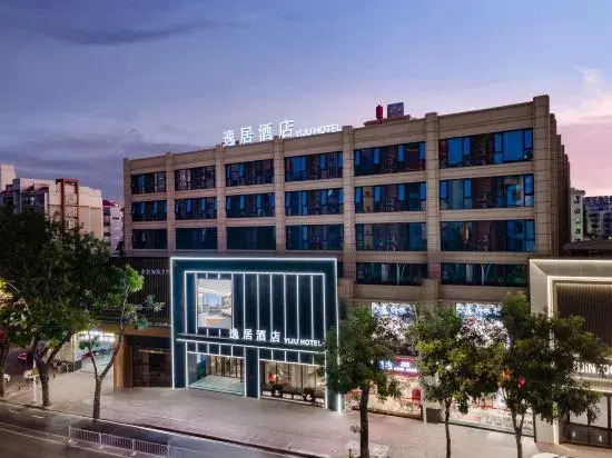 Yiju Hotel (Shantou High-speed Railway Station)