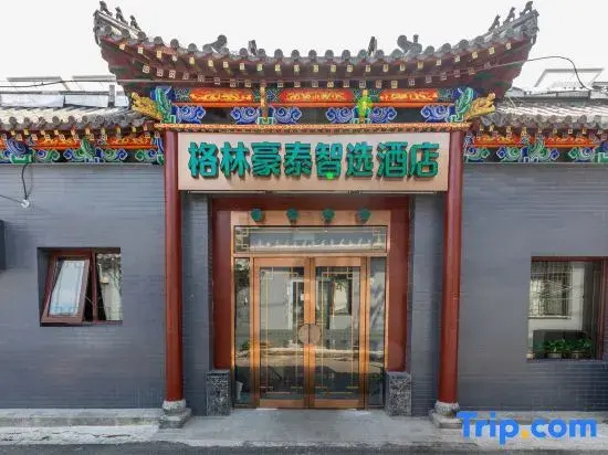 Beijing Yonghe International Youth Hostel