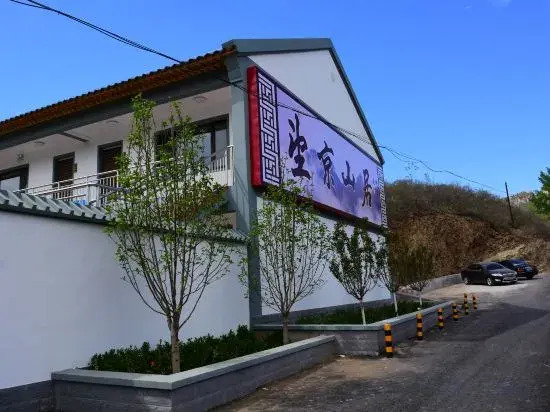 Wangjing Shanju Villa