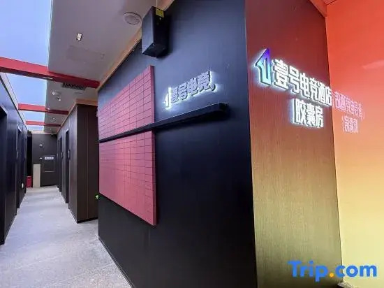 Yihao E-sports Hotel (Shimao Store)