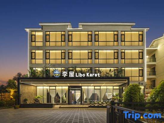 Libo karst