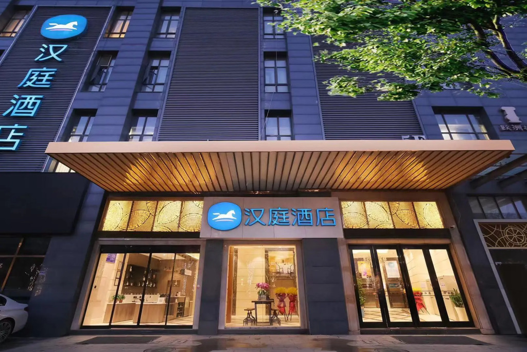 Hanting Hotel Nanjing Xinglong Street Metro Station