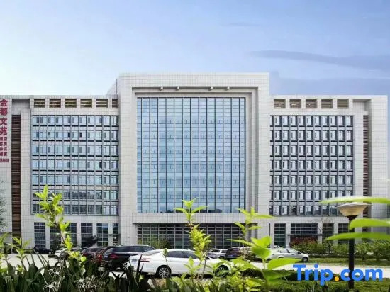 Zhaoyuan Jindu Academic Garden Hotel