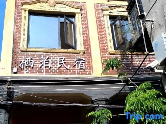 Qibo·Su Homestay (Xiamen Zhongshan Road Bashi)