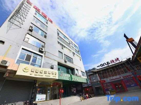 Zhonglou Mixinyuan Theme Hotel