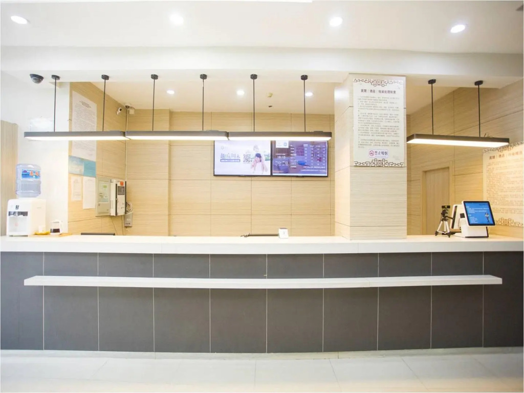 Elan Inn Huai'an Teachers College