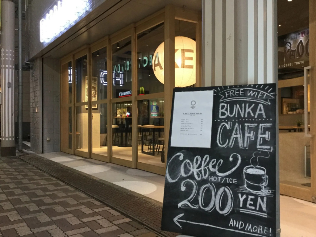 Bunka Hostel Tokyo