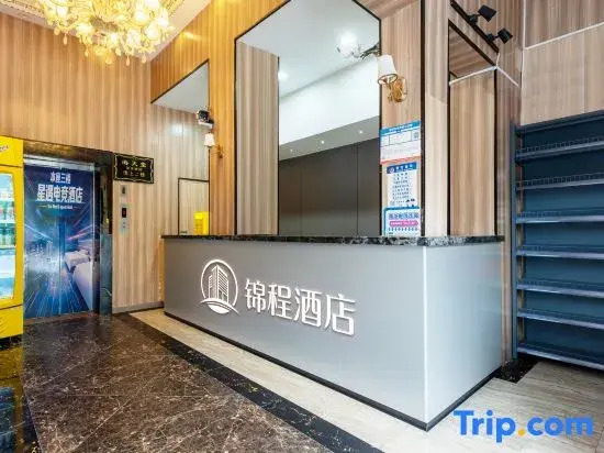 Thank Inn (Yancheng Qingnian Road Baolong Plaza)