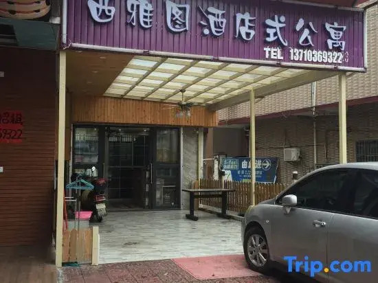 Xiyatu Apartment Hotel