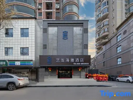 Elong Yam Hotel (Xi'an Jiaotongdaxue Yanxiang Road North Entrance Subway Station)