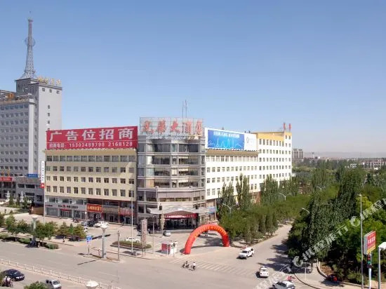 Yun Pan Guanghua Grand Hotel (Shuozhou Minfu East Street Meidu Hui Shopping Plaza)