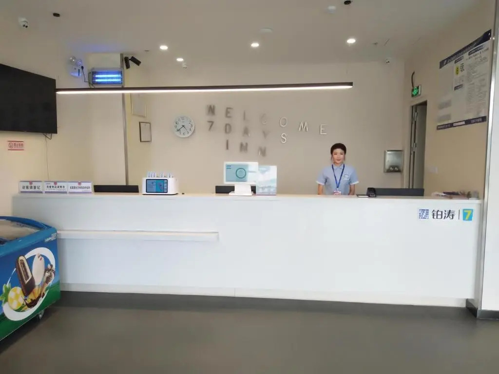 7Days Inn Jinan Changqing University Ginza Commercial Street Branch