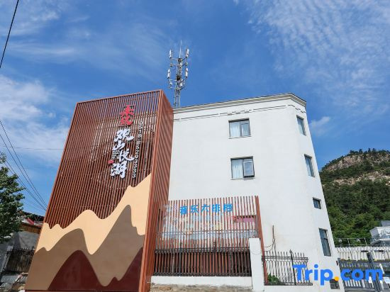Weichi · Guanshan Yuehu Hotel