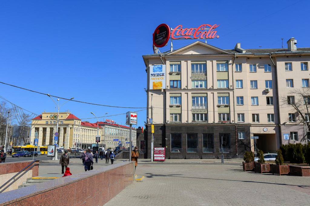 BelaTravel на проспекте Независимости 52